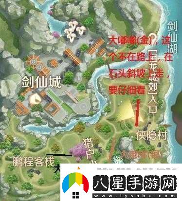 完美世界手游妖精寵物抓捕地點(diǎn)坐標全知道