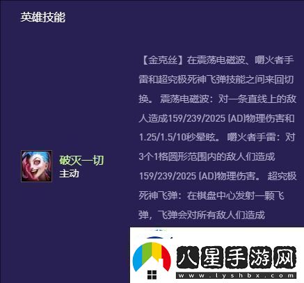 快速提升角色戰力