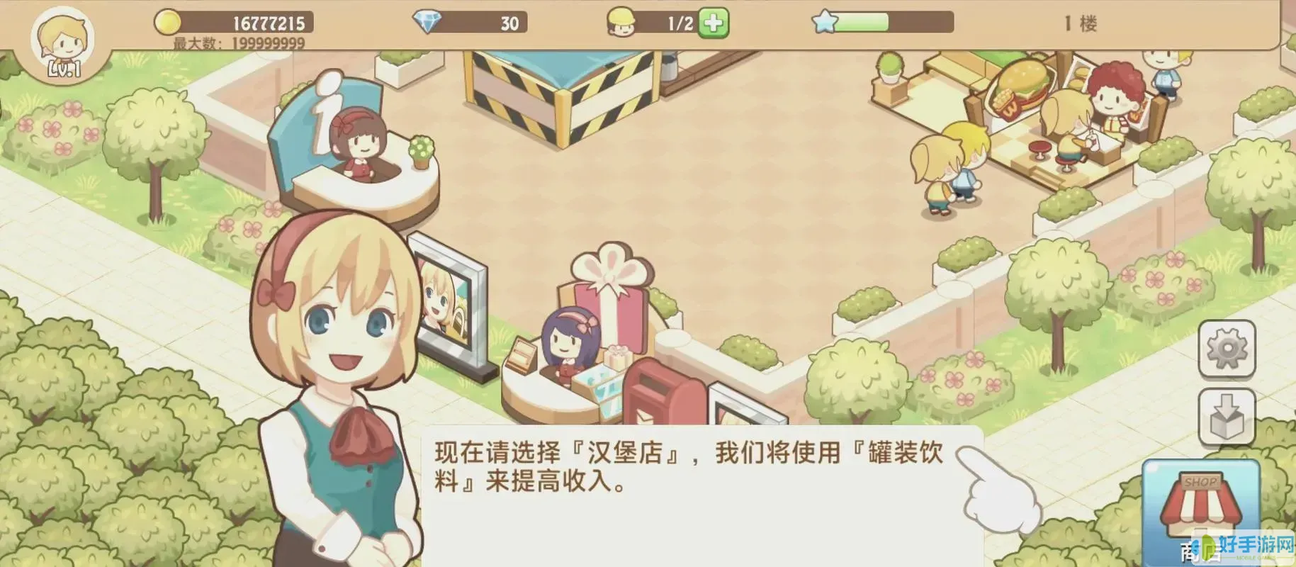 免費離線(xiàn)單機游戲大全