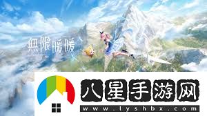 無(wú)限暖暖花愿鎮商人位置在哪