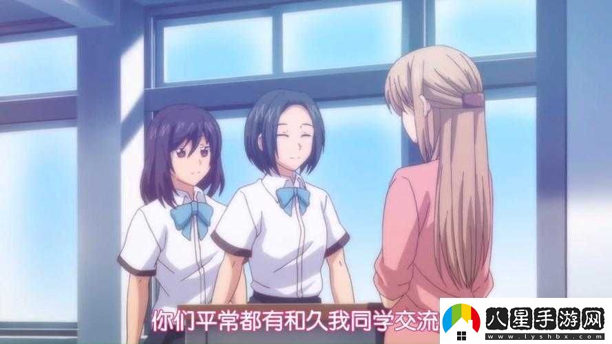 相親對象是個(gè)強硬問(wèn)題的學(xué)生