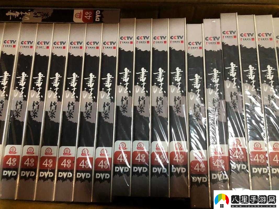 高清