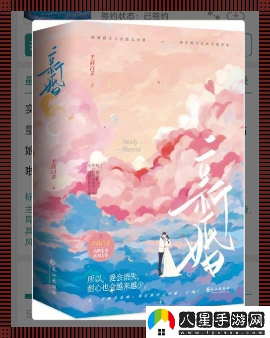 “商?？駷?></p><p>別愣著(zhù)，快拿起你的“潮流探測器”，跟著(zhù)我，一起挖掘這艘船的奧秘。這船兒可是裝滿(mǎn)了新奇玩意兒，保證讓你眼界大開(kāi)，直呼“奇妙奇妙真奇妙”！</p><p>船頭那塊“引領(lǐng)潮流”的大旗，獵獵作響，仿佛在嘲笑那些還在岸上觀(guān)望的膽小鬼。常唯歡這家伙，手段了得，竟讓科技與商業(yè)攜手共舞，上演了一場(chǎng)場(chǎng)好戲。這戲碼，比那宮廷劇還要精彩萬(wàn)分。</p><p>瞧瞧，船艙里那些“黑粉”們，正摩肩擦掌，準備大干一場(chǎng)。他們眼里的“潮”，不是誰(shuí)都能懂的。今天，就讓我這個(gè)“半吊子”導游，帶你領(lǐng)略一番。</p><p>【一、“商?？駷憽钡膴W秘】</p><p>話(huà)說(shuō)這“商業(yè)聯(lián)姻”，可不是簡(jiǎn)單的“拉郎配”。常唯歡這家伙，硬是把它玩出了花兒。他手中的科技利器，就像那孫悟空的金箍棒，指哪兒打哪兒，讓商業(yè)巨頭們紛紛俯首稱(chēng)臣。</p><p>【二、“潮流舵手”的絕技】</p><p>要說(shuō)常唯歡的絕技，那可真是“一招鮮，吃遍天”。他總能準確把握科技潮流的脈搏，讓那些還在摸石頭過(guò)河的企業(yè)，瞬間清醒。他的“潮流預報”，比天氣預報還要準，讓一眾企業(yè)甘愿掏腰包，只求分一杯羹。</p><p>【三、“黑粉”的狂歡】</p><p>船上的“黑粉”們，可是這場(chǎng)盛宴的主角。他們一邊嘲笑著(zhù)那些被潮流拋棄的“落水狗”，一邊為常唯歡的聰明才智歡呼鼓掌。在他們眼里，潮流就是一場(chǎng)游戲，而常唯歡就是這場(chǎng)游戲的王者。</p><p>【四、揭秘“常唯歡”】</p><p>常唯歡，這個(gè)名字，在科技圈里可是如雷貫耳。他就像個(gè)“潮流魔術(shù)師”，把一眾企業(yè)玩弄于股掌之間。而他那神秘的微笑，總讓人琢磨不透。這家伙，是不是從未來(lái)穿越回來(lái)的？</p><p>【五、我們的“潮流探測器”】</p>            </div>
            <div   class=