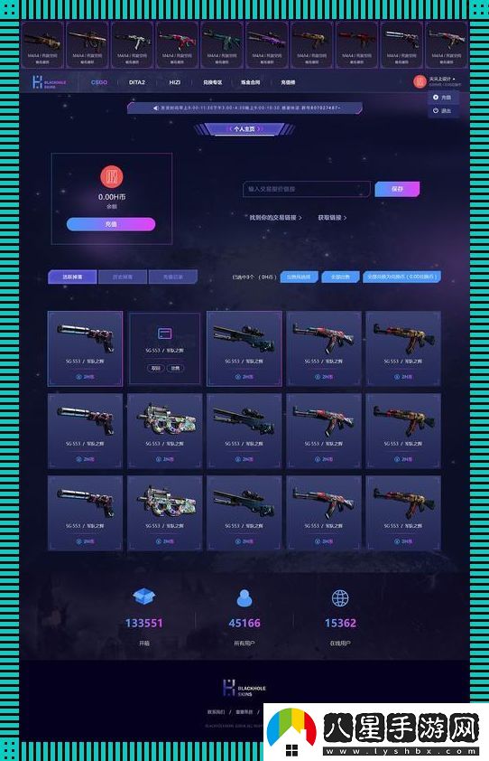 “CSGO開(kāi)箱