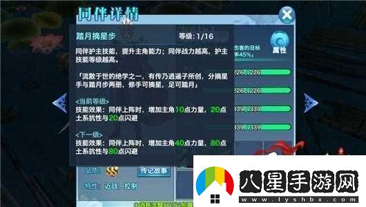 劍俠情緣手游S深度剖析