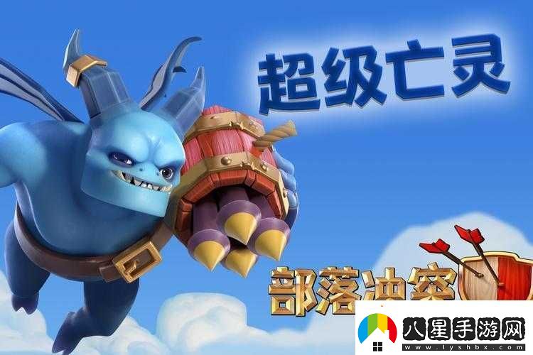 超級戰場(chǎng)中烈火亡靈贊頌皮膚