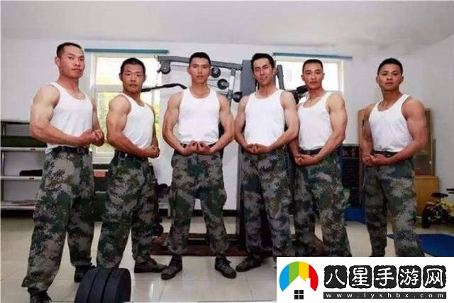 “兵男友的‘床戰’奇譚