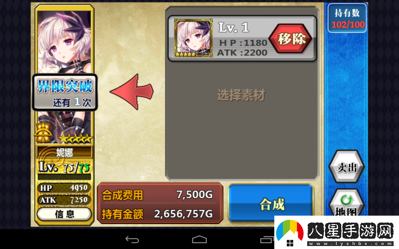 鎖鏈戰記騎弓戒卡深度解讀
