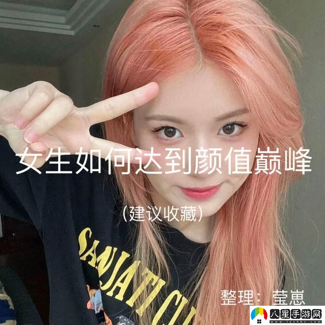 “女強時(shí)代”揭秘