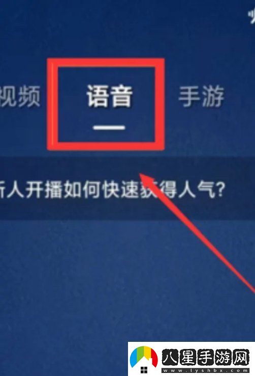 抖音極速版怎么開(kāi)直播