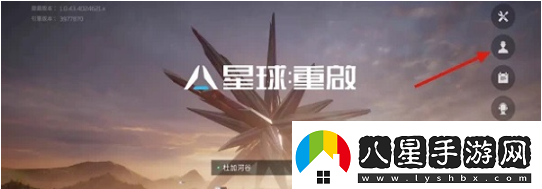 星球重啟換線(xiàn)方法是什么