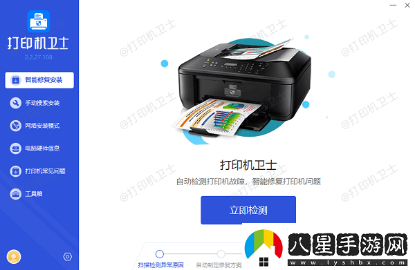 共享打印機無(wú)法連接0x0000011b錯誤代碼解決