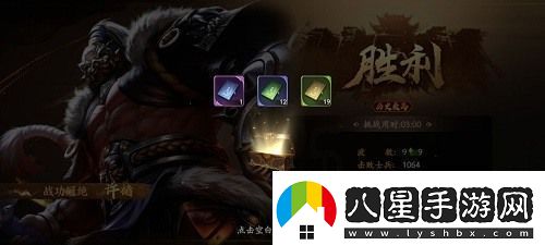 亂世逐鹿手游孤勇長(cháng)坂坡攻略