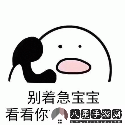 兒子別著(zhù)急又不是不給你