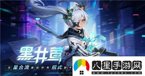21！攜手Hanser將開(kāi)啟神秘聯(lián)動(dòng)