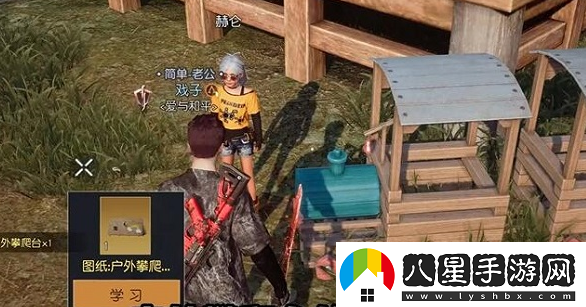 黎明覺(jué)醒金色圖紙怎么獲得