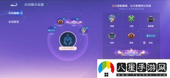 王者榮耀體驗服12.10更新了什么王者榮耀體驗服12月10日更新內容匯總