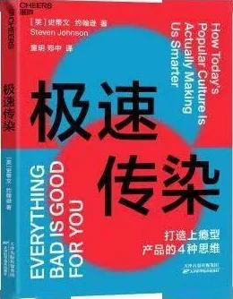 極致沉迷TXL金銀花講的什么深入分析其背后的文化意義與市場(chǎng)影響力帶你了解更多！
