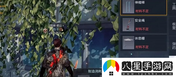 黎明覺(jué)醒金色圖紙怎么獲得