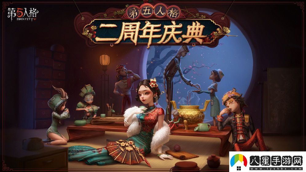 第五人格醫生束縛之心怎么獲得