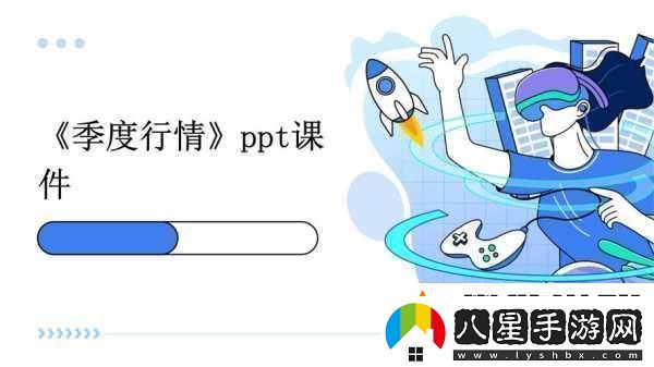免費行情動(dòng)畫(huà)站app