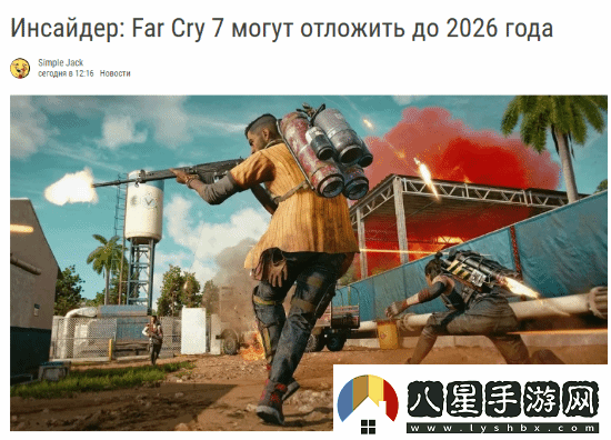 曝孤島驚魂7內部推遲至2026年劇情圍繞家族斗爭
