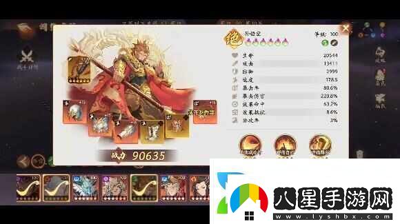 西游筆繪西行紅孩兒心魔怎么打