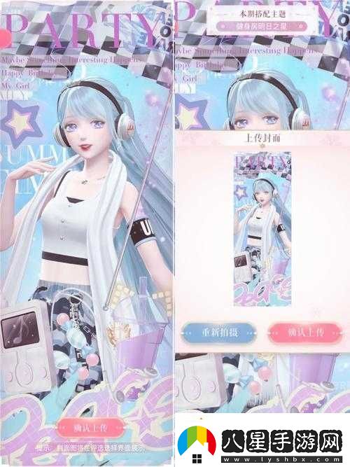 閃耀暖暖健身房挑戰