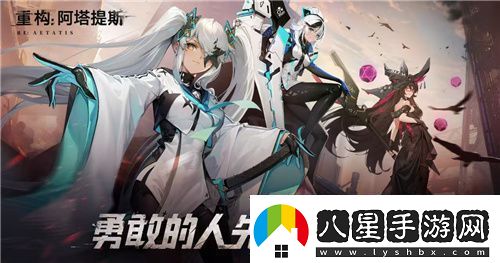21！攜手Hanser將開(kāi)啟神秘聯(lián)動(dòng)