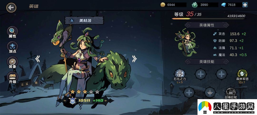 凜冬部落召喚流怎么玩凜冬部落召喚流玩家應該注意什么