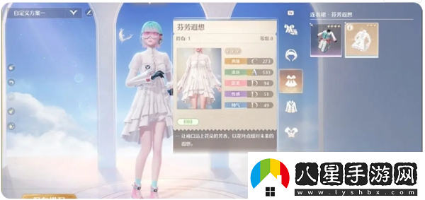 無(wú)限暖暖天生絕配任務(wù)攻略