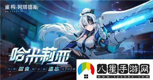 21！攜手Hanser將開(kāi)啟神秘聯(lián)動(dòng)