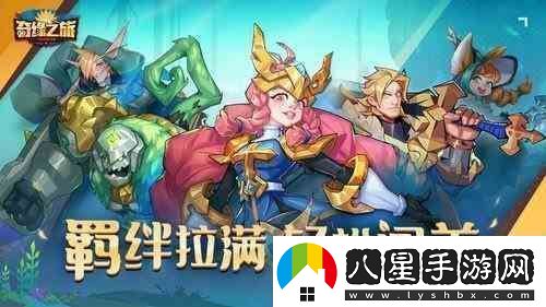 奇緣之旅泰瑞爾如何獲得泰瑞爾獲取途徑匯總！