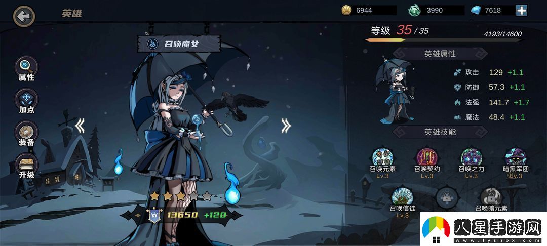 凜冬部落召喚流怎么玩凜冬部落召喚流玩家應該注意什么