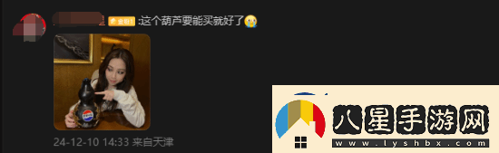 網(wǎng)友喊話(huà)量產(chǎn)黑神話(huà)百事聯(lián)動(dòng)葫蘆