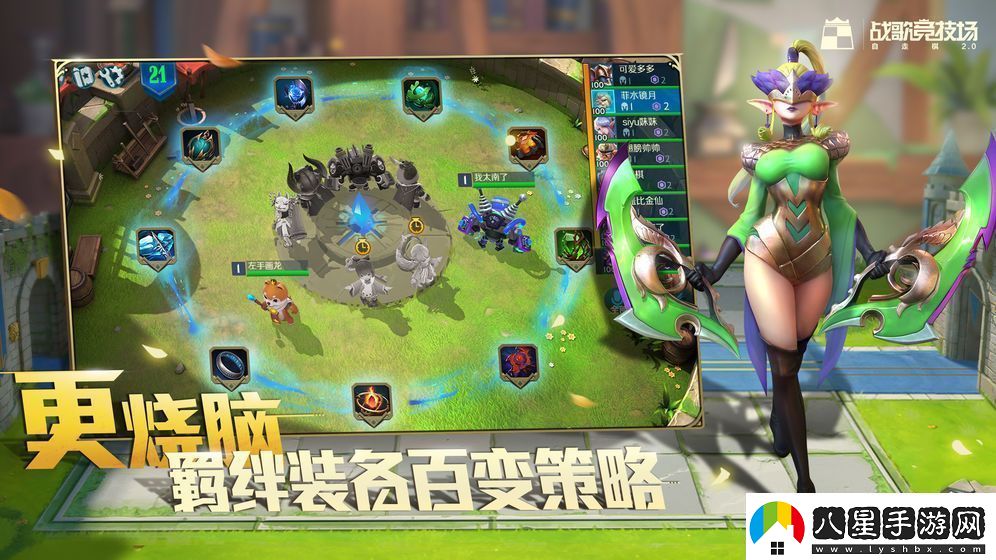 戰歌競技場(chǎng)終極測試即將開(kāi)啟