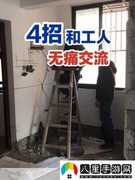 hp公交車(chē)灌溉系統幾個(gè)裝修工人1.HP公交車(chē)灌溉系統