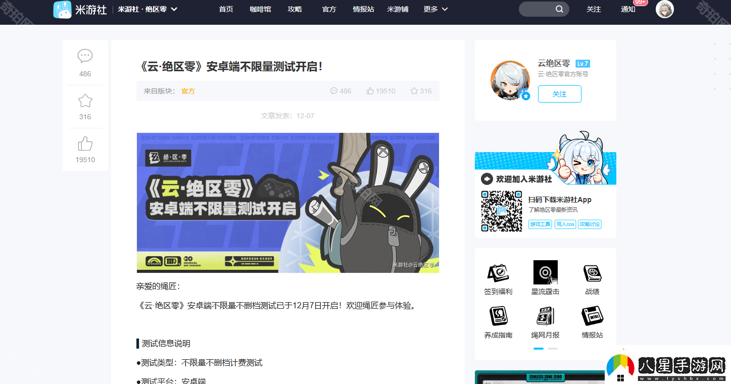 云絕區零免費時(shí)長(cháng)怎么獲得