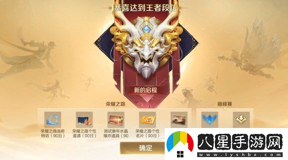王者榮耀體驗服12.10更新了什么王者榮耀體驗服12月10日更新內容匯總