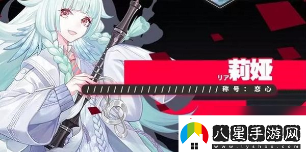 永遠的7日之都莉婭支線(xiàn)任務(wù)怎么完成