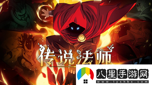 傳說(shuō)法師負擔之錨作用介紹
