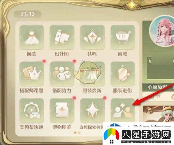 無(wú)限暖暖伙伴口令怎么生成