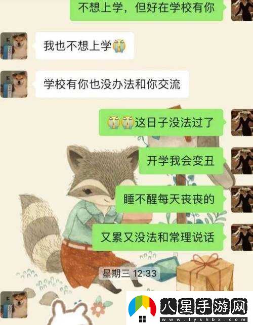 ****制服相關(guān)內容引發(fā)熱議探討