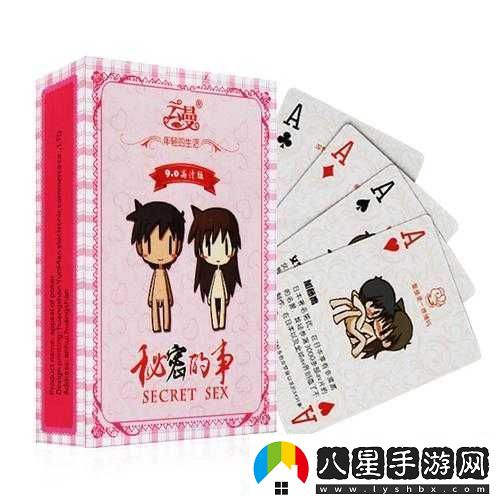 做床上運動(dòng)打撲克詳細步驟