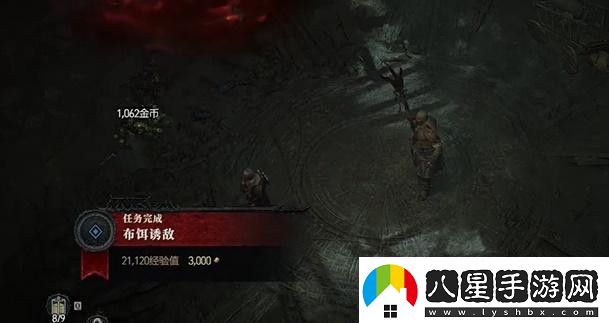 暗黑破壞神4布餌誘敵任務(wù)攻略布餌誘敵支線(xiàn)任務(wù)怎么過(guò)