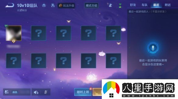 王者榮耀體驗服12.10更新了什么王者榮耀體驗服12月10日更新內容匯總