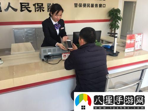 保險推銷(xiāo)員的奇遇