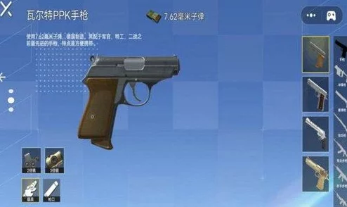 絕地戰場(chǎng)精英對決