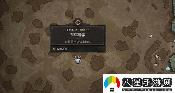 暗黑破壞神4布餌誘敵任務(wù)攻略布餌誘敵支線(xiàn)任務(wù)怎么過(guò)