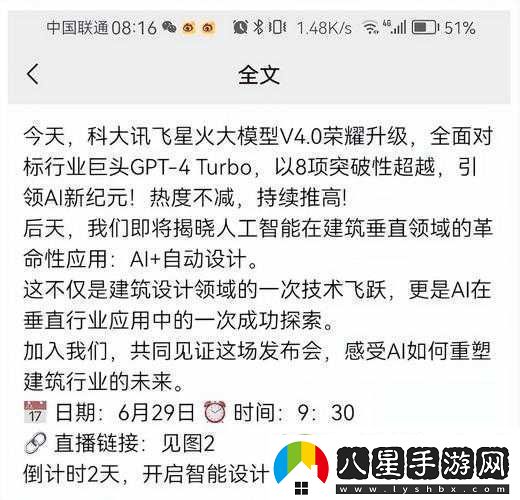 國產(chǎn)無(wú)人區碼SUV進(jìn)行二次升級